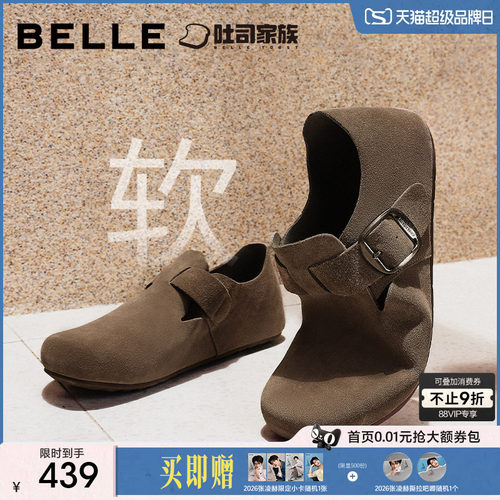 张凌赫同款百丽全麦吐司鞋休闲