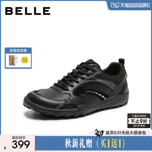 百丽男士休闲运动跑步鞋