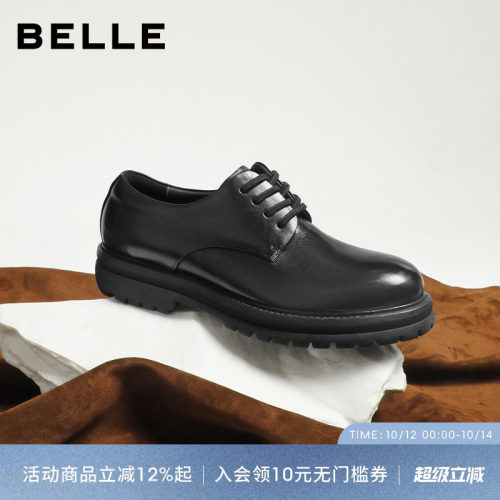百丽水洗马皮厚底增高休闲皮鞋男