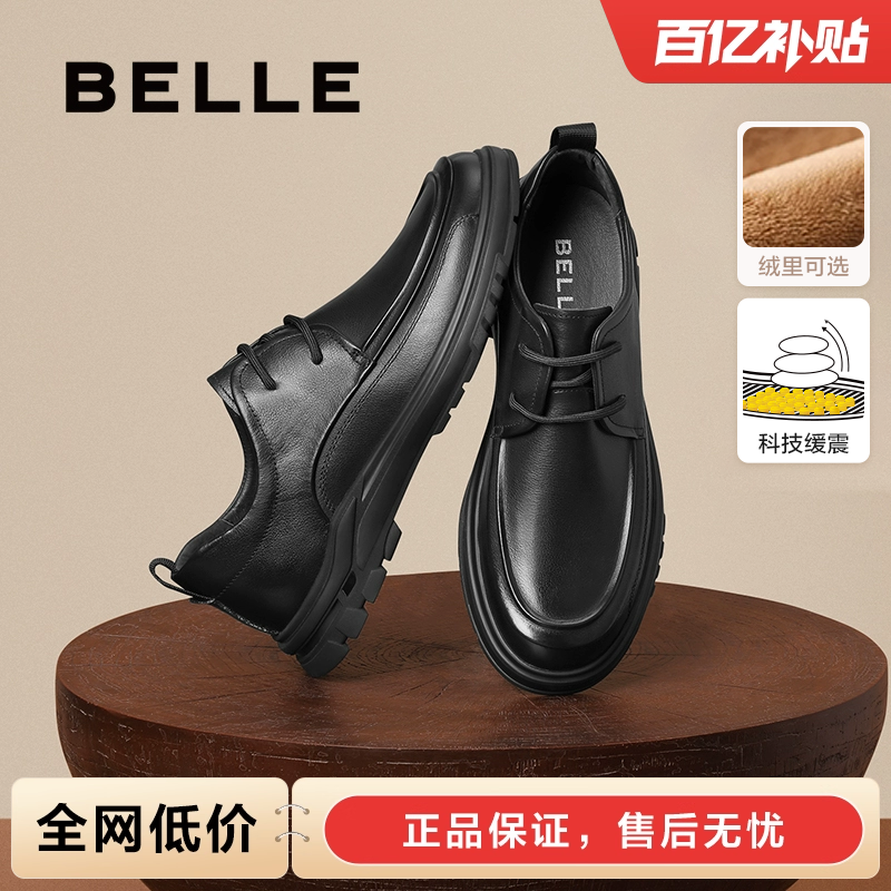 百丽男士休闲商务黑色皮鞋