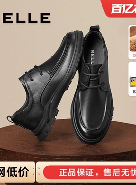 百丽男士休闲商务黑色皮鞋秋款厚底软底通勤爸爸加绒鞋子7WF01AM3