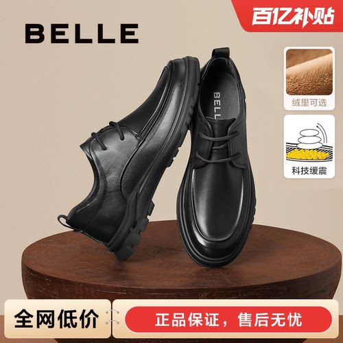 百丽男士休闲商务黑色皮鞋