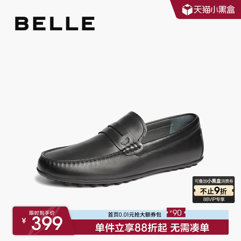 百丽男鞋子一脚蹬休闲豆豆鞋春夏季新款软底爸爸商务皮鞋A1820AM5