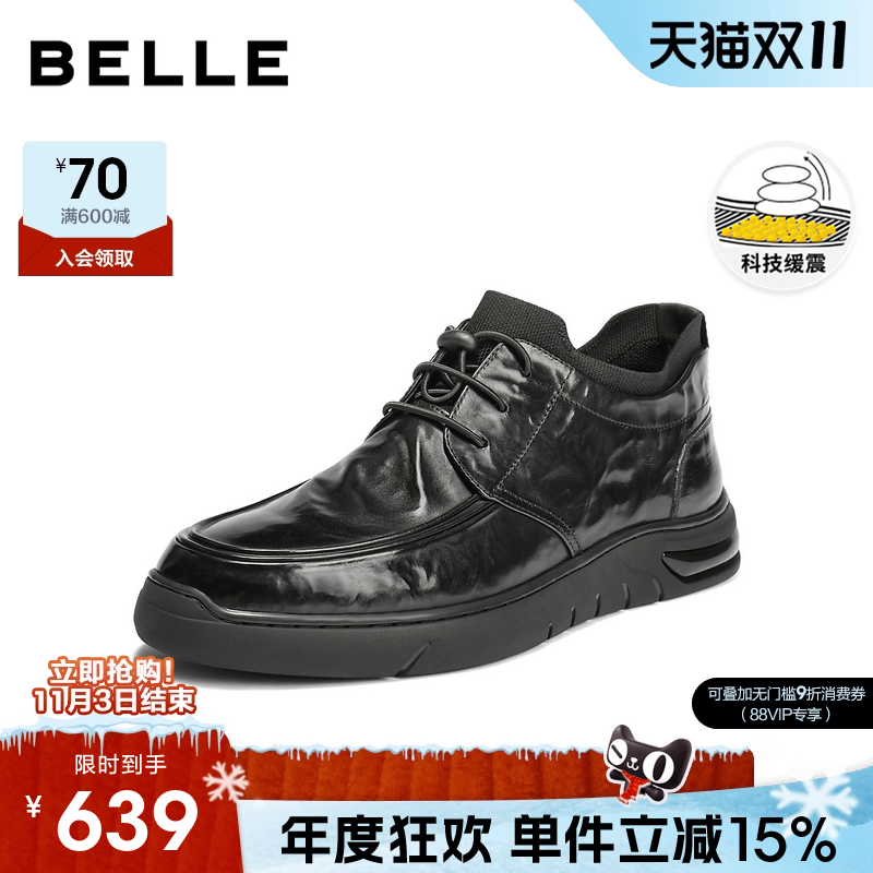 百丽男士高帮休闲皮鞋25冬季新款牛皮革厚底加绒商务短靴8VW01DD5