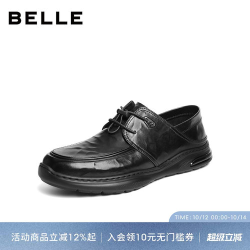 百丽男士褶皱休闲商务皮鞋男
