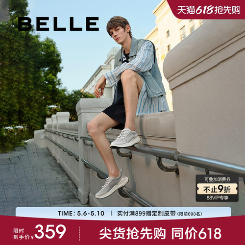 百丽男士网面透气健步鞋男