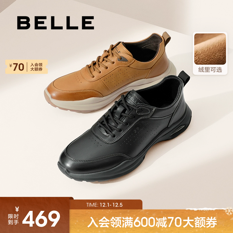 百丽商务运动鞋轻便软底休闲鞋