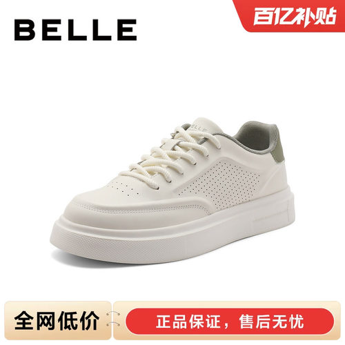 百丽男士增高休闲小白鞋