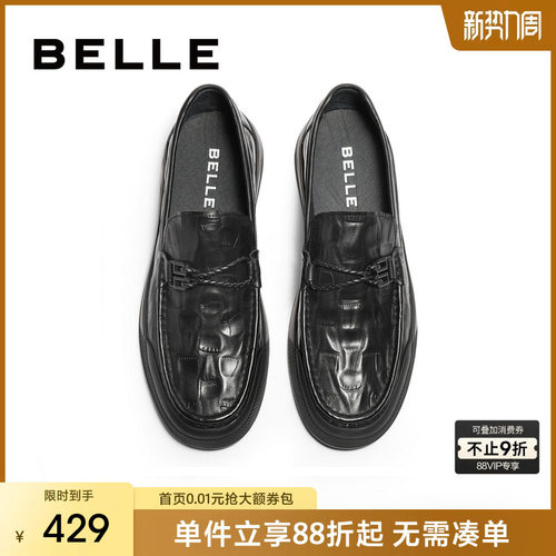百丽商务乐福鞋一脚蹬休闲鞋