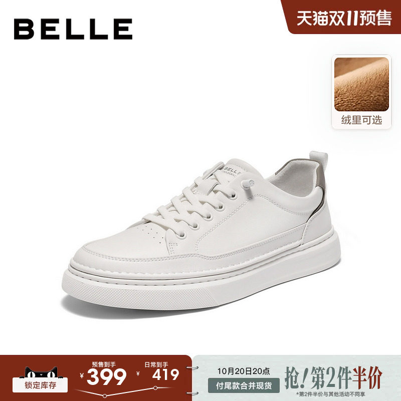 双11预售张凌赫同款百丽男士小白鞋轻便冬季新款休闲加绒板鞋子