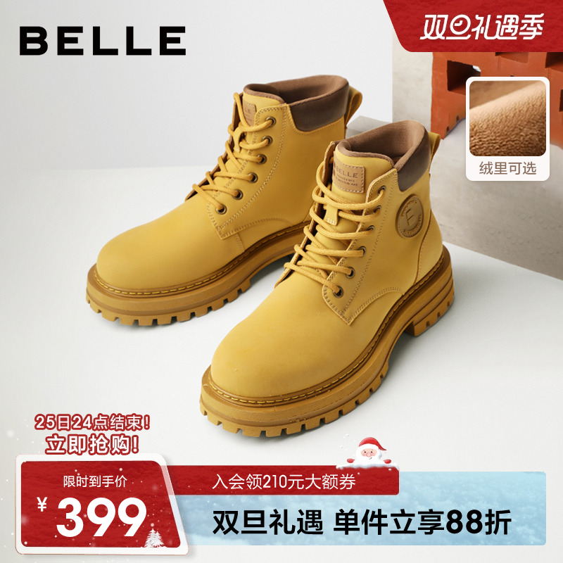 百丽商场同款大黄靴休闲马丁靴