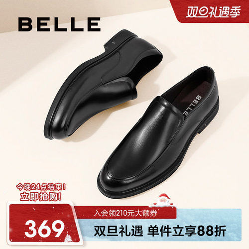 百丽秋季季正装皮鞋一脚蹬正装鞋