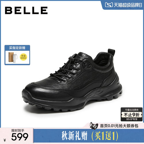 百丽男士厚底增高休闲健步鞋子