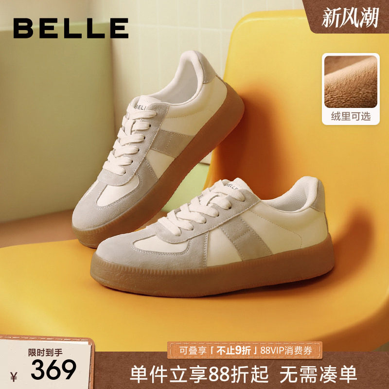 张凌赫同款百丽午逅厚底德训板鞋图片