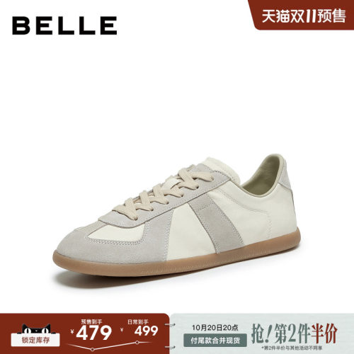 百丽男士休闲运动阿甘德训鞋
