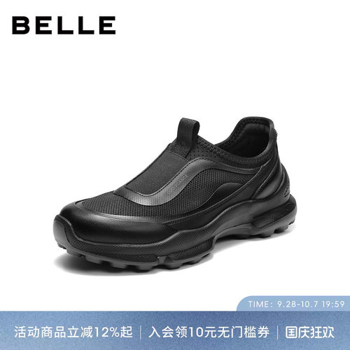 百丽男士一脚蹬休闲健步运动鞋男
