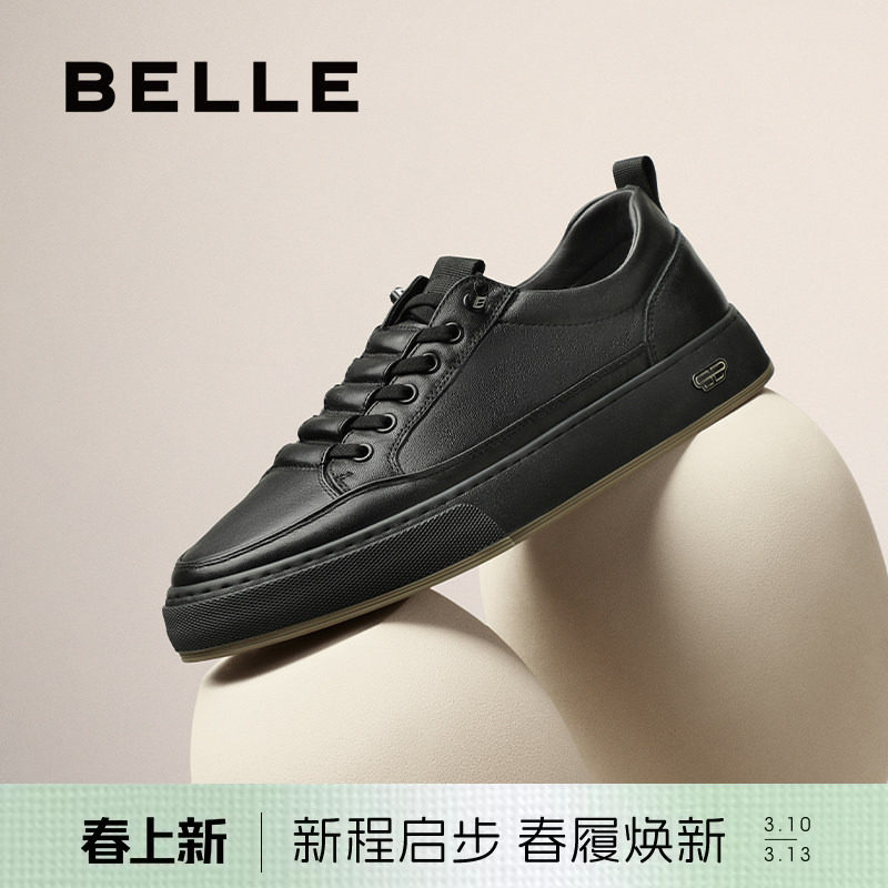 百丽男士厚底小白鞋男春季新款真皮黑色休闲跑步运动板鞋A1230CM3