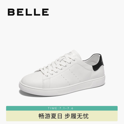 百丽男鞋休闲小白鞋子春季新款