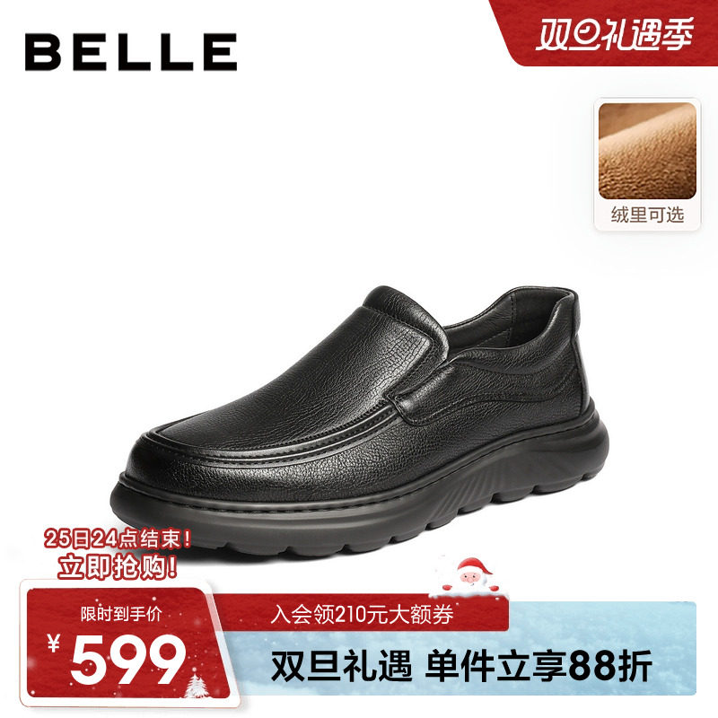 百丽男士一脚蹬休闲商务皮鞋男