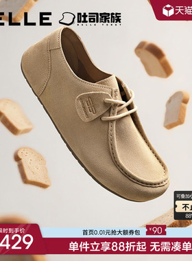 百丽男士休闲吐司休闲鞋豆豆工装鞋春秋季新款轻便爸爸鞋8UB01CM5