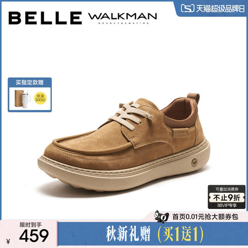 舒适厚底户外潮搭休闲工装鞋