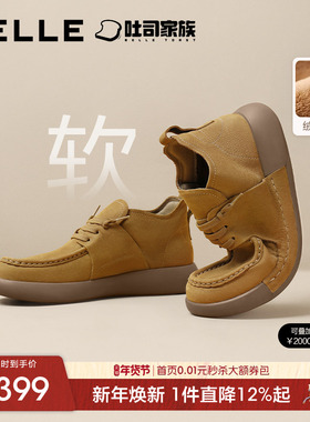 百丽方糖吐司轻便软底休闲皮鞋男勃肯鞋袋鼠工装鞋子加绒8LT01CM4