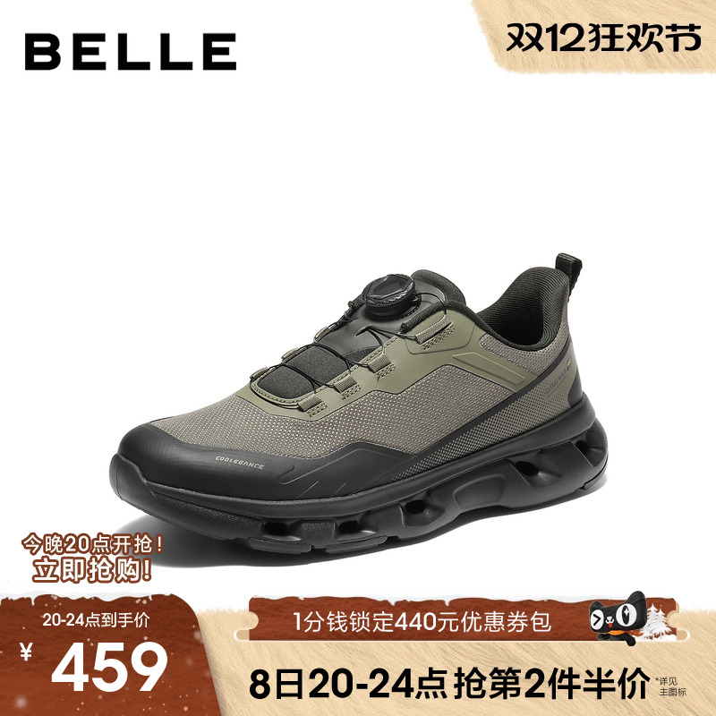 百丽男士休闲运动健步鞋男