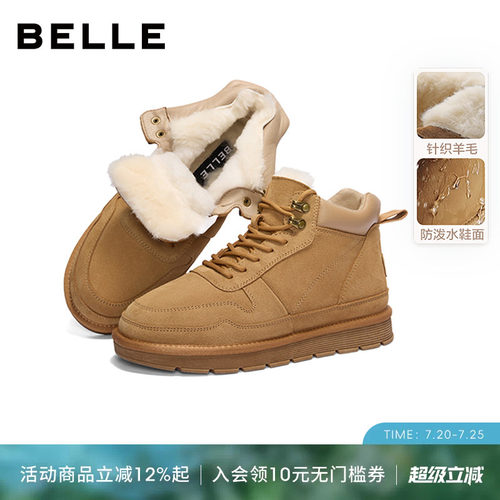 雪地靴百丽保暖棉鞋休闲