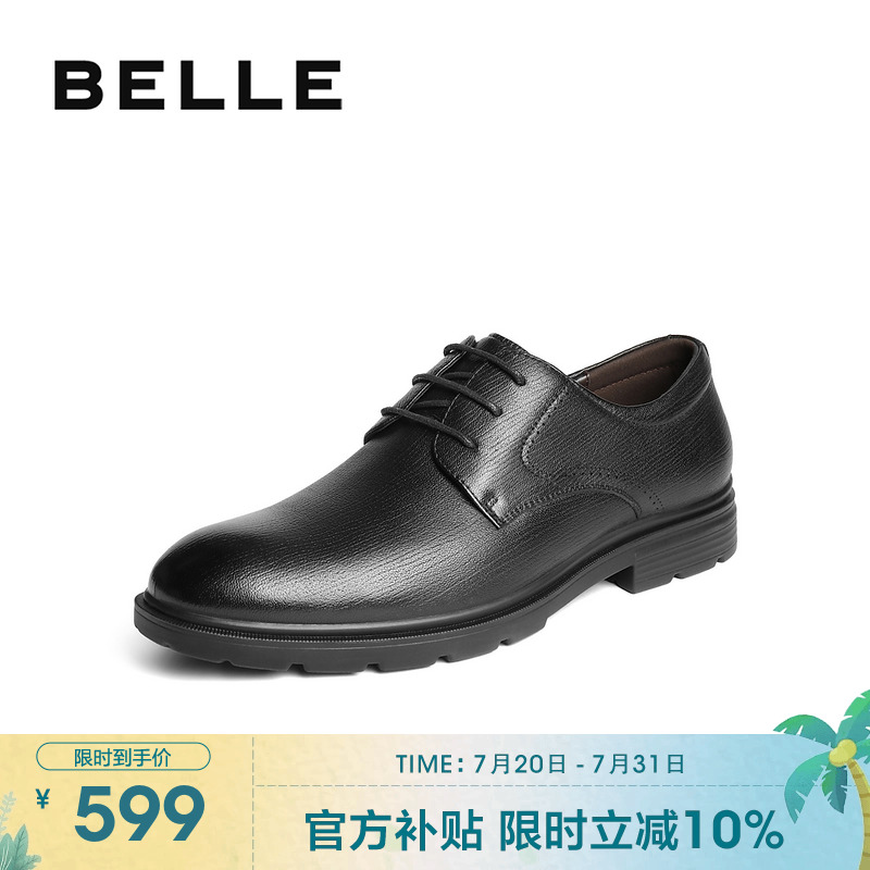 百丽男士休闲商务正装皮鞋男2025秋季新款羊皮软底通勤鞋8TQ01CM5