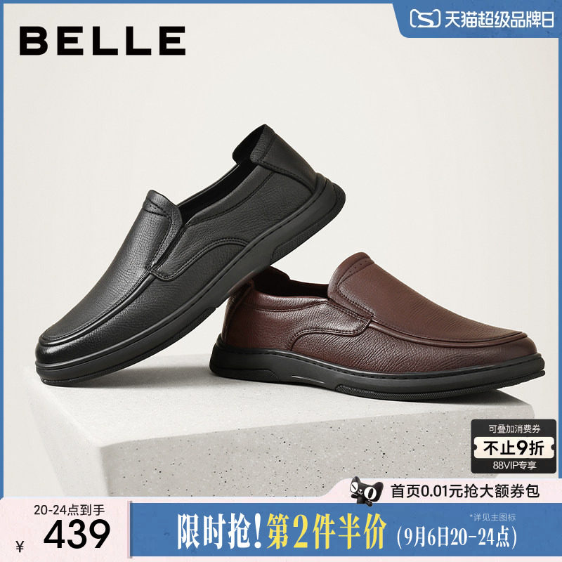 百丽男士一脚蹬商务休闲皮鞋春秋新款羊皮革通勤轻便鞋子8TU01CM5