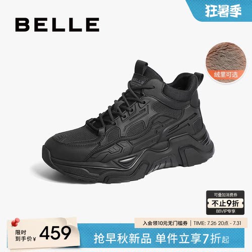 百丽男鞋高帮厚底增高老爹鞋