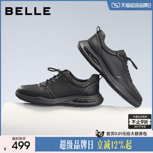 百丽男士户外休闲运动跑步鞋男