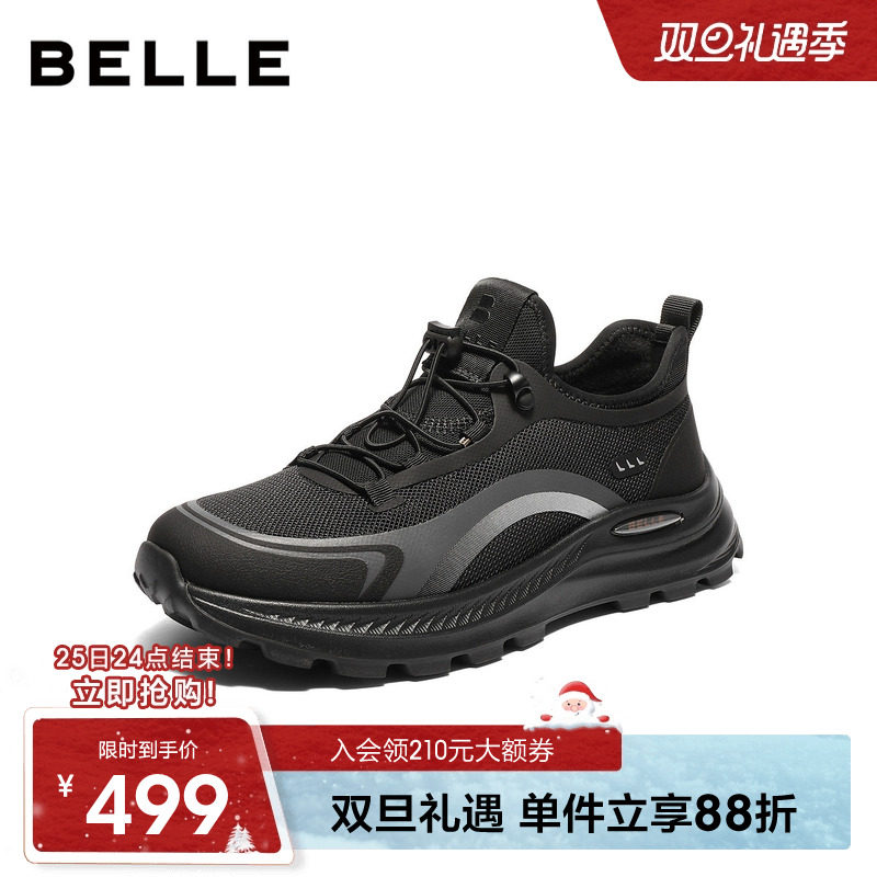 百丽男士厚底增高休闲运动健步鞋