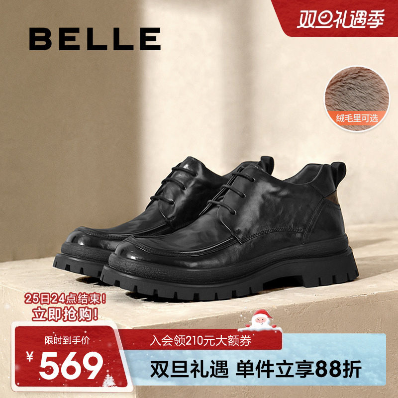 百丽男鞋商务短靴冬季加绒保暖