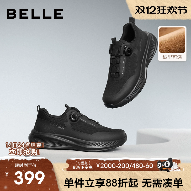 百丽男士厚底增高休闲健步运动鞋