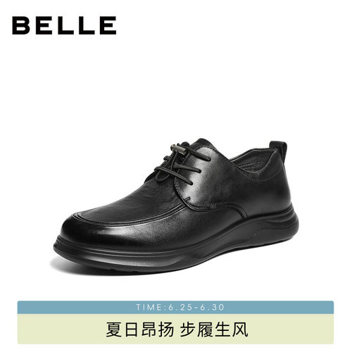 百丽厚底舒适简约商务皮鞋男