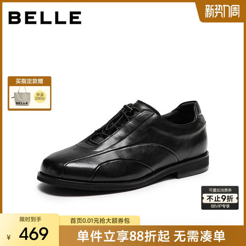 百丽男士复古休闲商务德比皮鞋