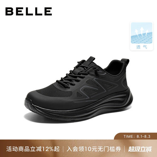 百丽厚底增高网面透气健步鞋男