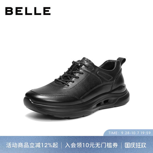 百丽厚底增高休闲健步运动皮鞋男