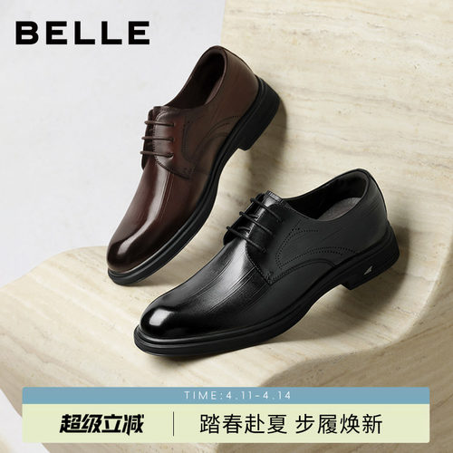 百丽男士休闲商务正装皮鞋男