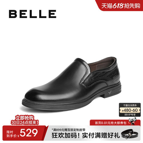 百丽男士一脚蹬休闲商务皮鞋男