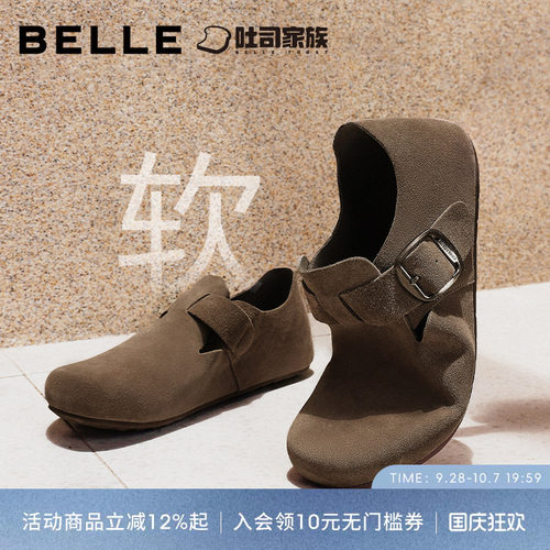 张凌赫同款百丽全麦吐司鞋休闲