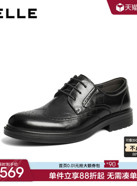 百丽男士布洛克休闲商务正装皮鞋男26春季新款牛皮革通勤9AF01AM6