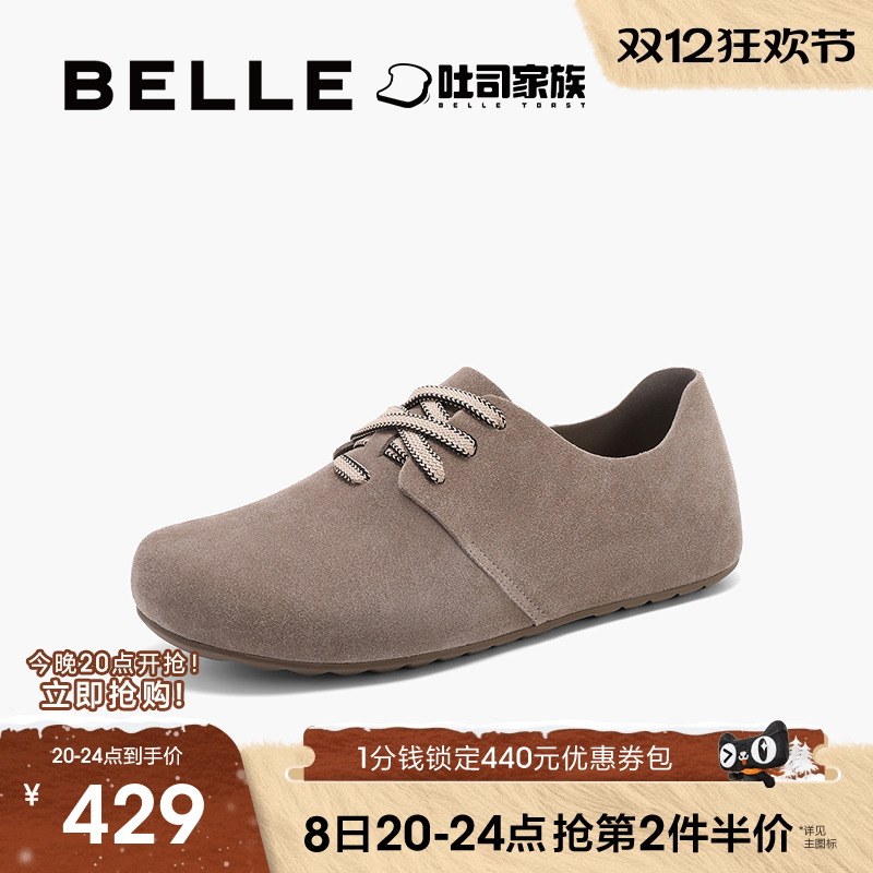 百丽男士枕头吐司鞋百搭勃肯拖鞋