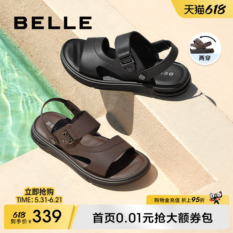 父亲节礼物百丽男鞋夏季户外凉拖商场同款两穿休闲爸爸沙滩凉鞋