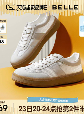 张凌赫同款百丽午逅厚底增高休闲德训小白板鞋男春夏季透气A1703C