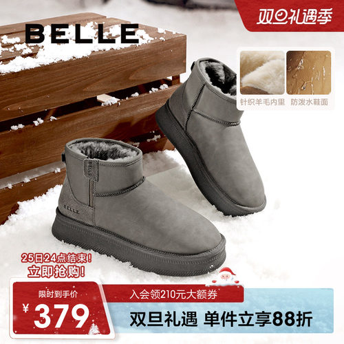 百丽小暖炉休闲男靴2024