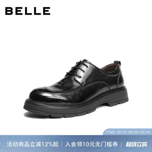 百丽男士厚底休闲商务皮鞋男