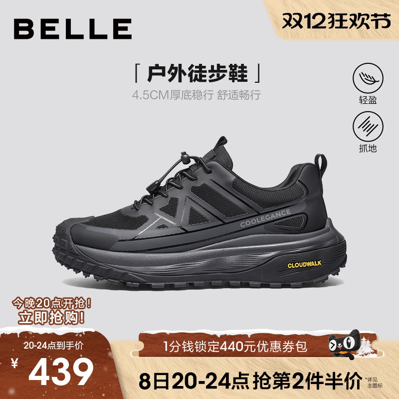 百丽男士厚底增高休闲跑步运动鞋