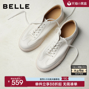 牛皮德训板鞋 百丽男士 新款 男2026春季 8ZB01AM6 休闲百搭运动小白鞋